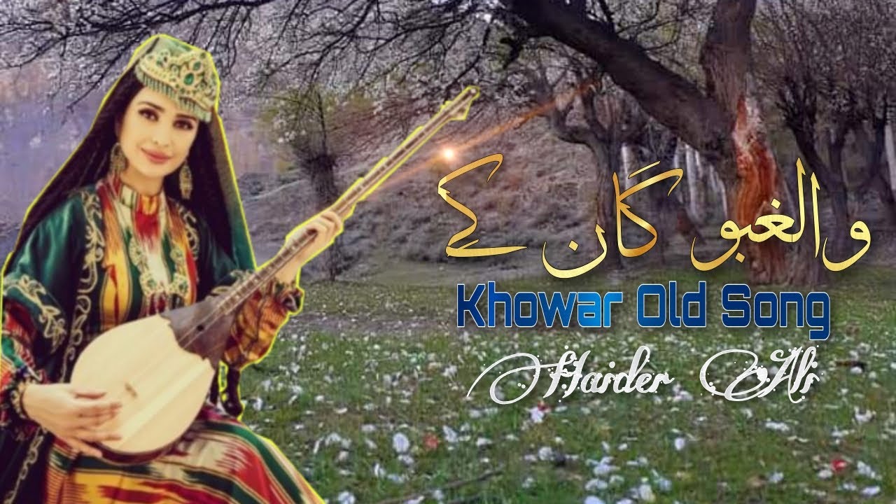 Haider Ali | Old Khowar Song | Walagbelo Gaan Gay