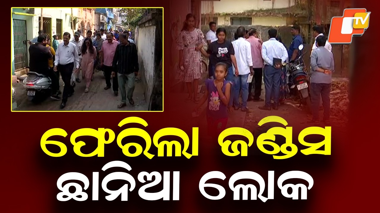 Jaundice Outbreak Returns in Cuttack, Over 25 Infected in Several Wards