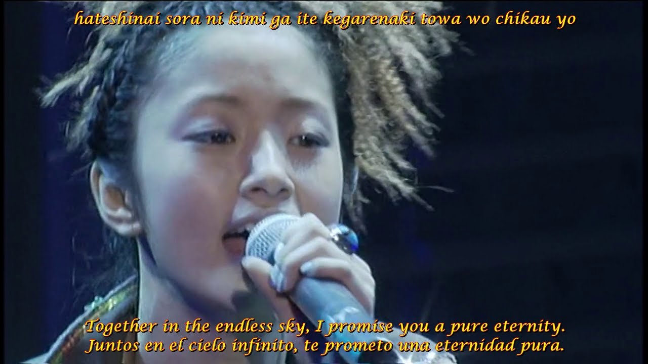 【上戸 彩】Aya Ueto 2005 Pureness