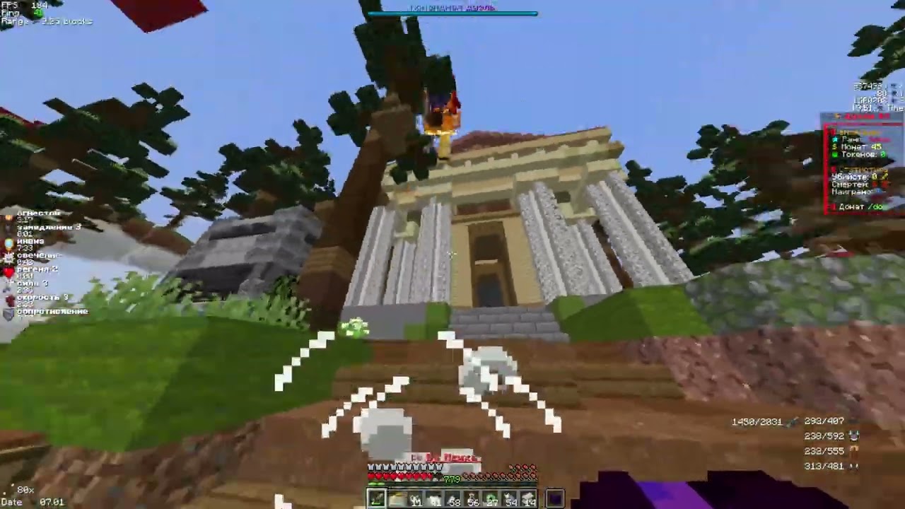 PvP Funtime | Kill Psycho_0iq rake