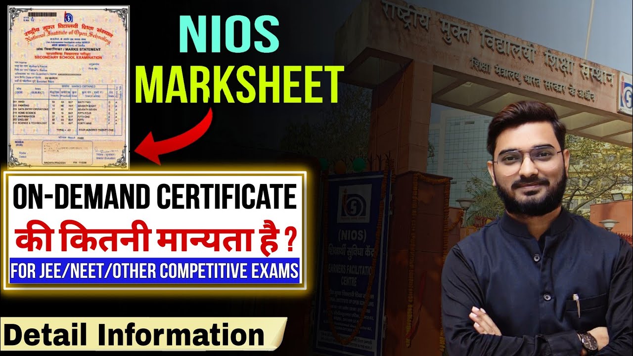 Nios On-demand Certificate Value in Government Jobs and JEE/NEET | Nios On-demand Exam 2024 Update