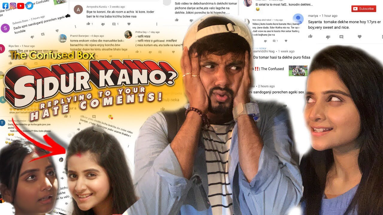 Sidur Keno?? - Replying to your COMMENTS !! | The Confused Box