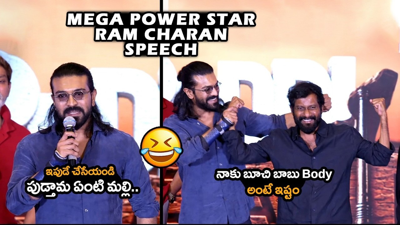 Mega Power Star Ram Charan's Speech at Peddi Thank You Press Meet || Prime Telugu Cinema
