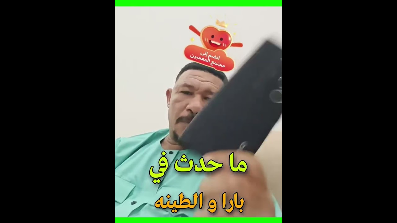 عثمان ذا ننون يتحدث عن طينة والدلنج و بارا #مغرب #دويتو #اكسبلور #مصر السعوديه #مغرب 