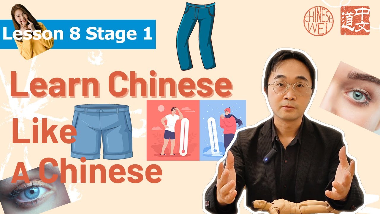 Lesson 8.Feeling,Eating and Furniture|Learn Chinese like a Chinese| Mandarin for beginners Listening