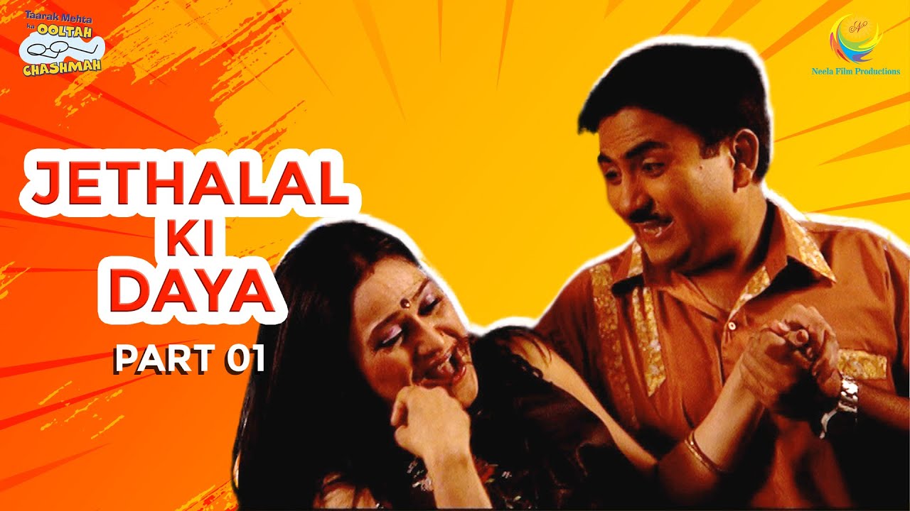 Jethalal Ki Daya! | PART 1 I TMKOC Moments | Taarak Mehta Ka Ooltah Chashmah | तारक मेहता