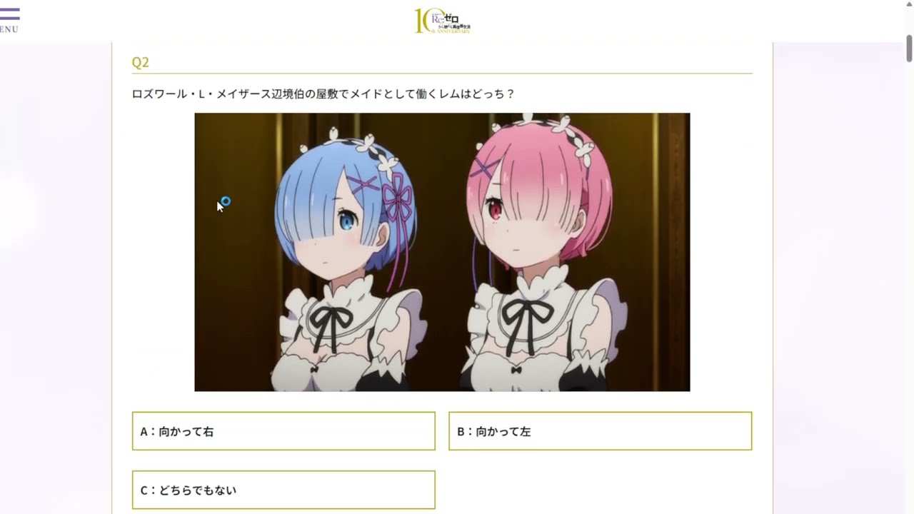 【Kick】しゅんぺい「a」【2026/01/19】