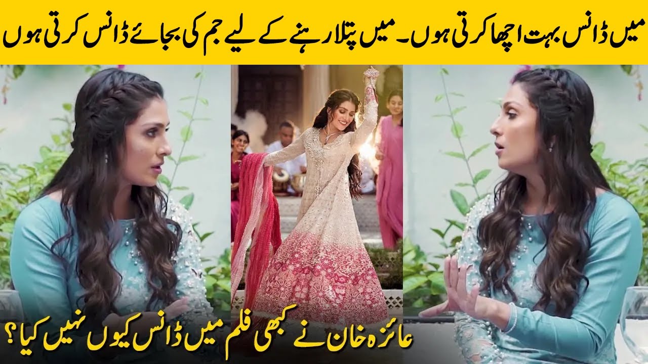 Ayeza Khan's Hidden Secrets | No One Knows That I Can Dance Very Well | Ayeza Khan Interview | SA42G