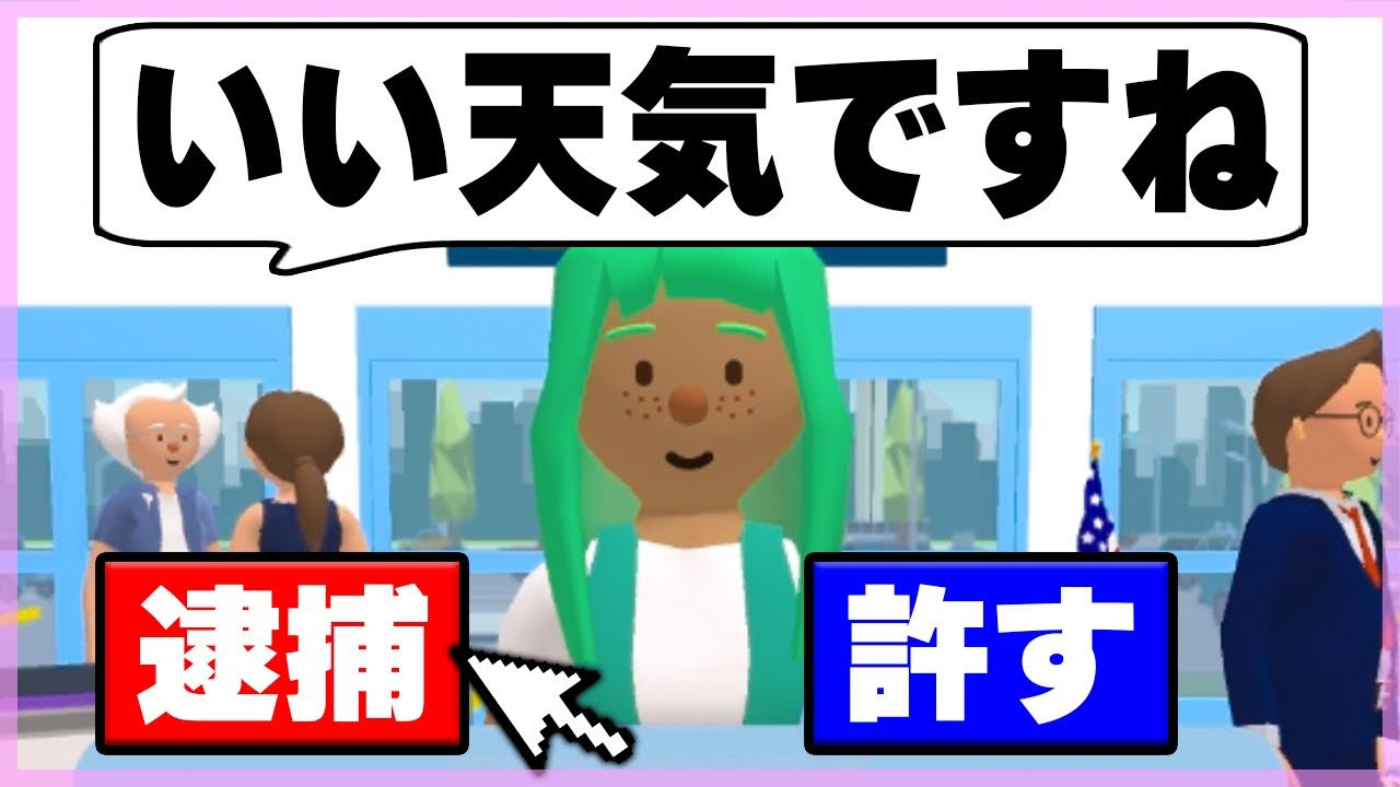 バカな警備員が働いた結果