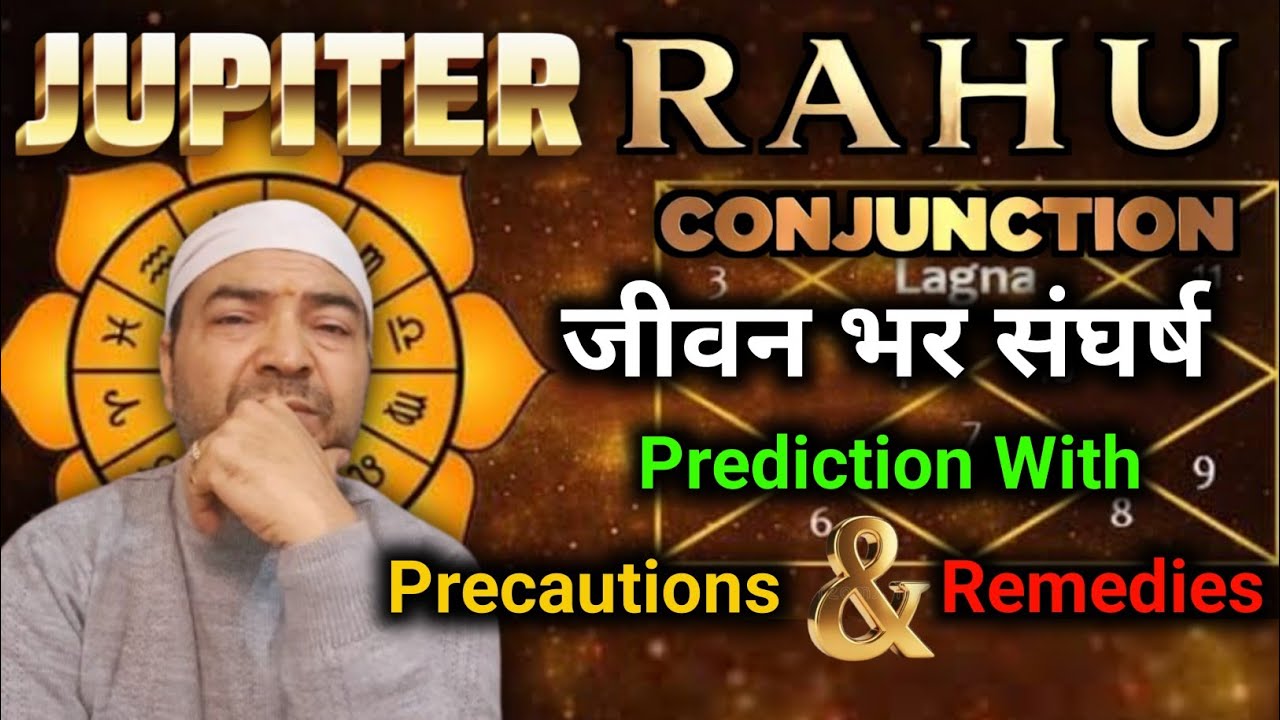 बृहस्पति राहु युति - कुंडली के 12 घरों में स्थितिनुसार फल व उपाय || By-Astrologer Rahul Bhatnagar 