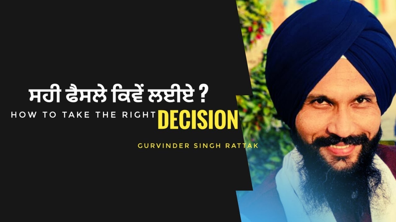 How To Take The Right Decision | Gurbani Katha Vichar | Gurvinder Singh Rattak