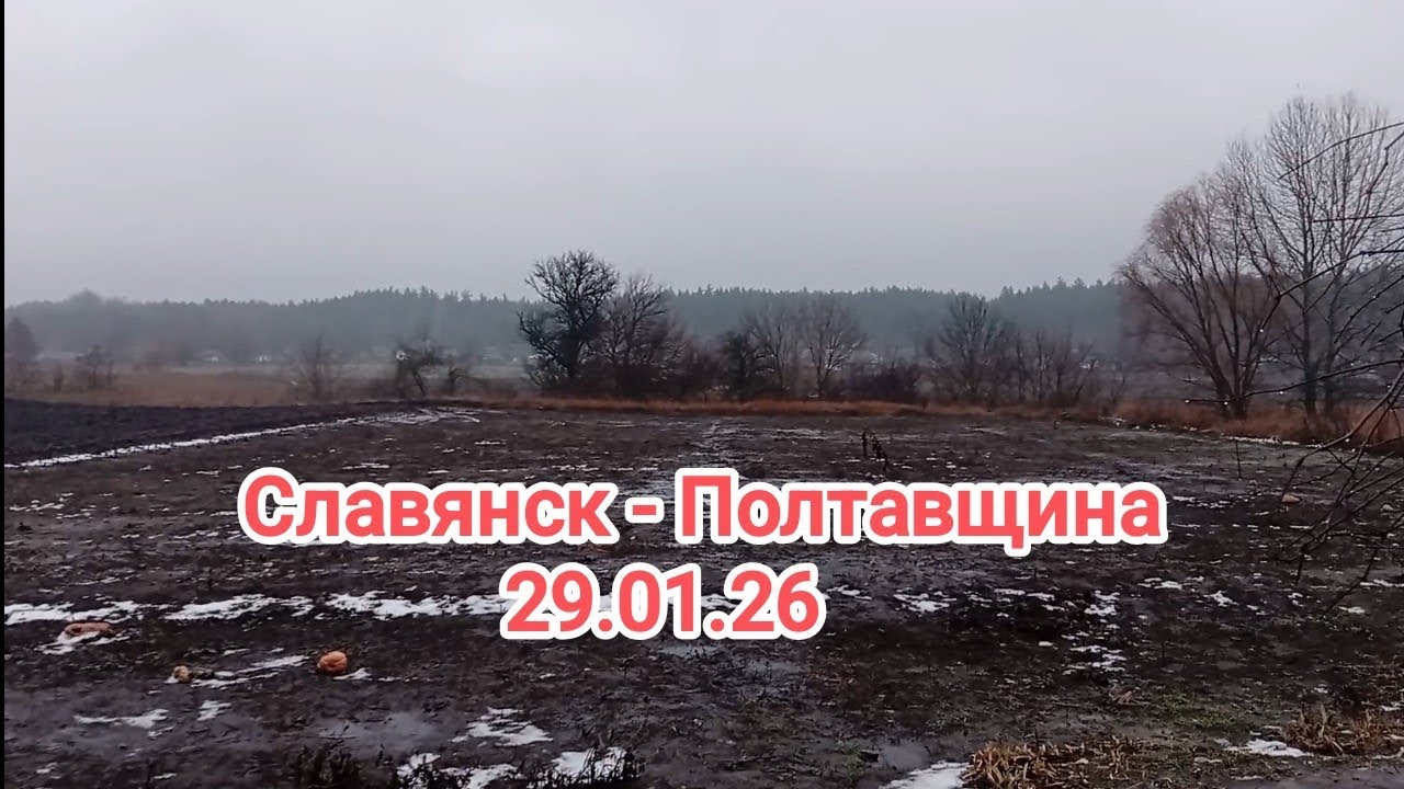 После гололёда грязюка, начались погодные качели.