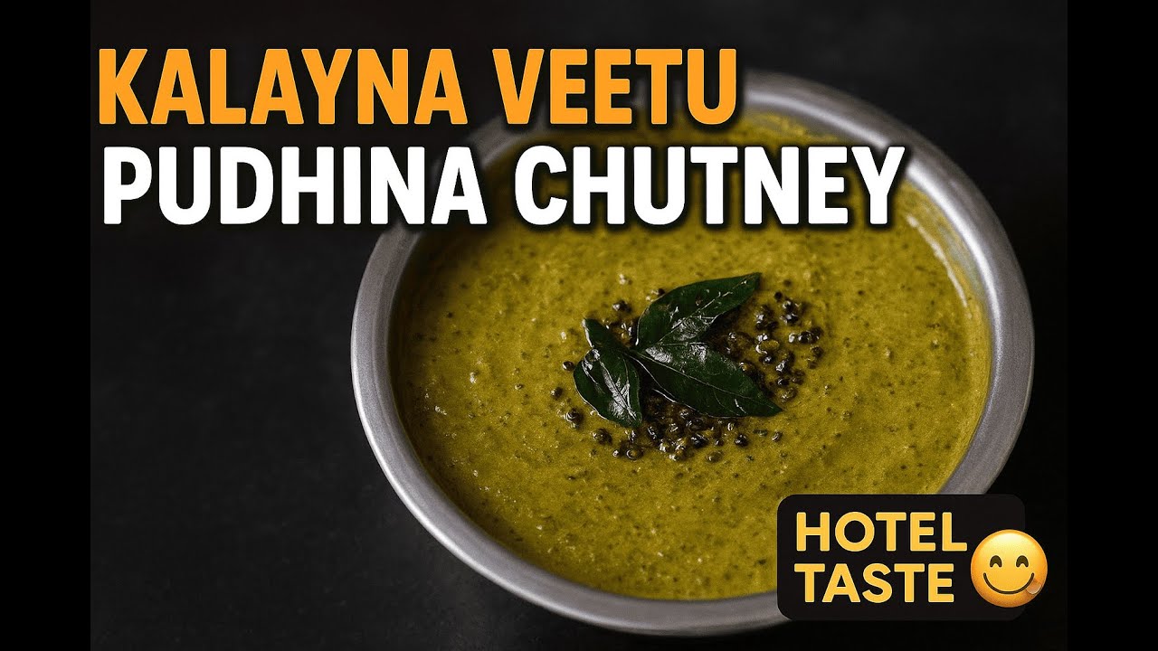 Kalayna Veetu Pudhina Chutney | Simple South Indian Mint Chutney | Hotel Style Taste
