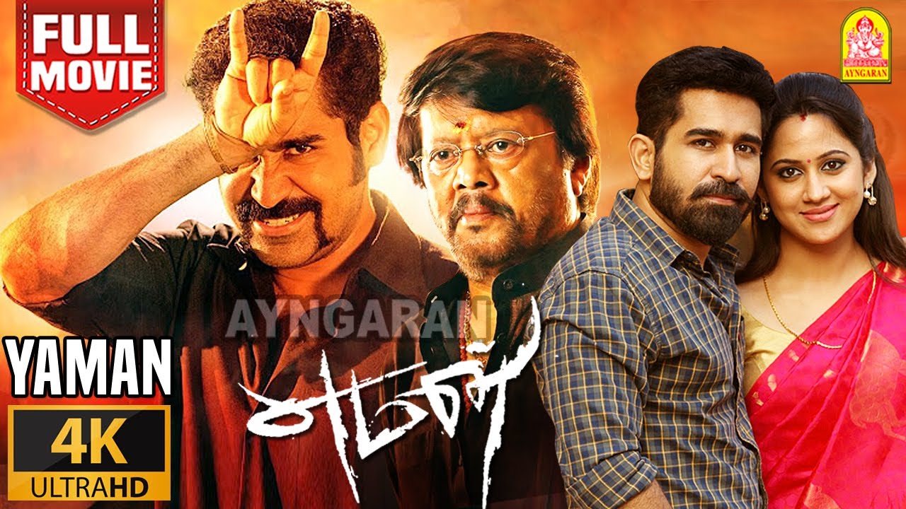 Yaman - 4K Full Movie | எமன் | Vijay Antony | Mia George | Thiagarajan | Jeeva Shankar