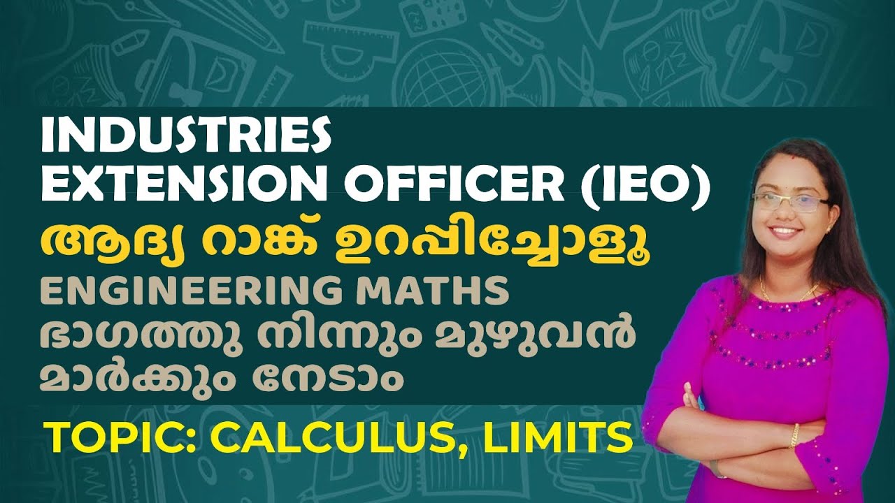Industries extension officer |IEO | Exam Date | New Syllabus based Class| Calculus | Limits