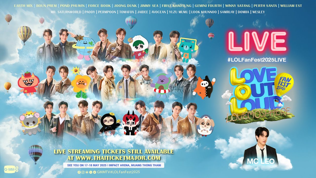 [LIVE] บุกหลังเวที 