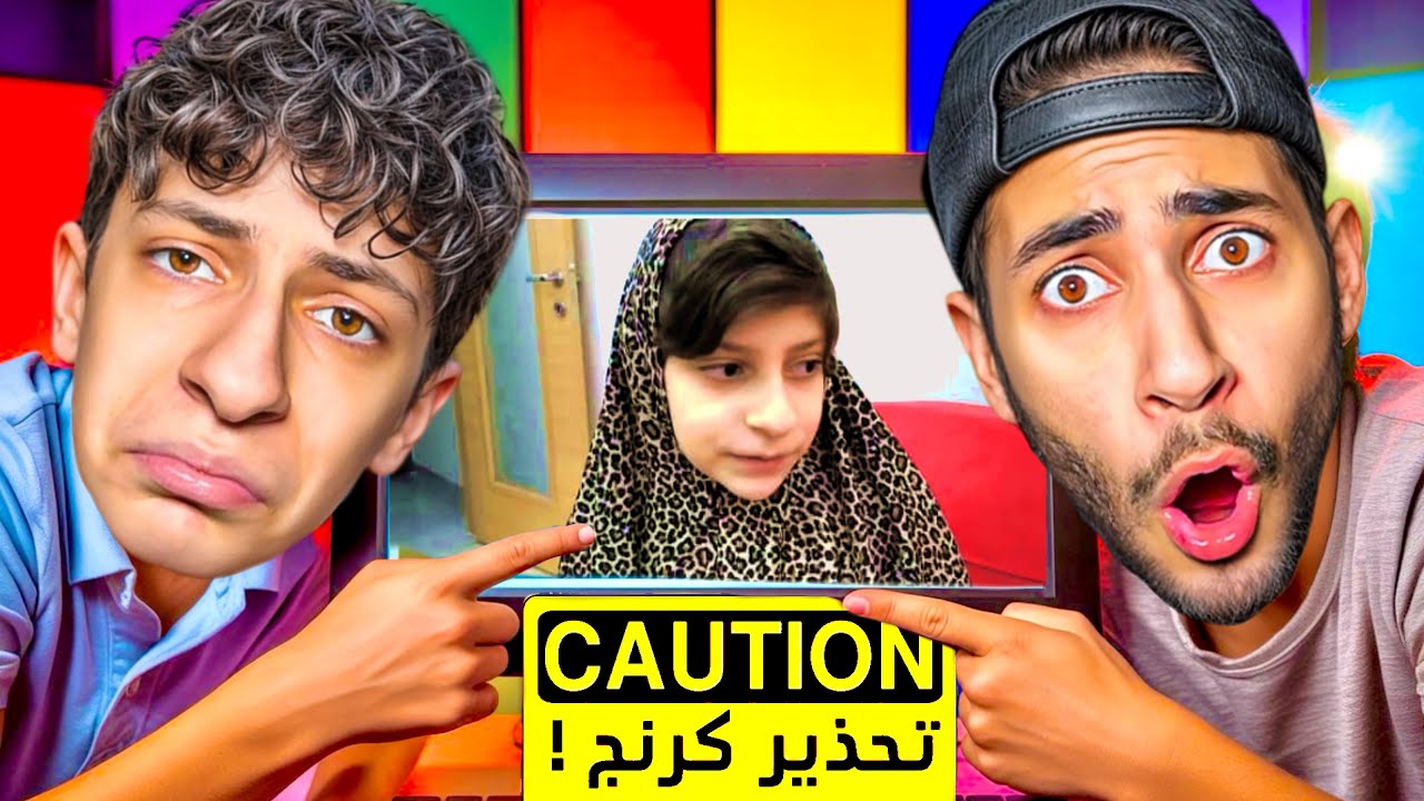 فيديوهاتنا القديمة كتيييير كرنج!!!!🤮| ردة فعلنا على فيديوهاتنا الترند😱