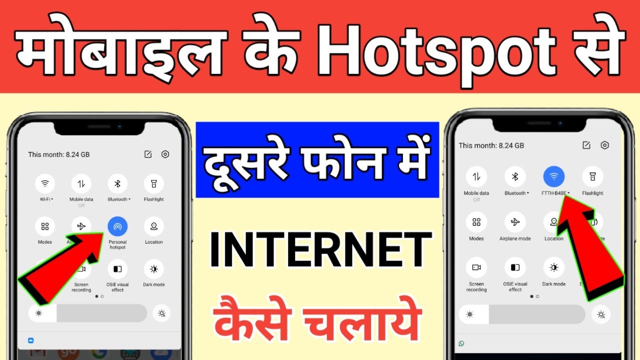 Hotspot Se Dusre Phone Me Internet Kaise Chalaye !! Hotspot Se WiFi Kaise Connect Kare