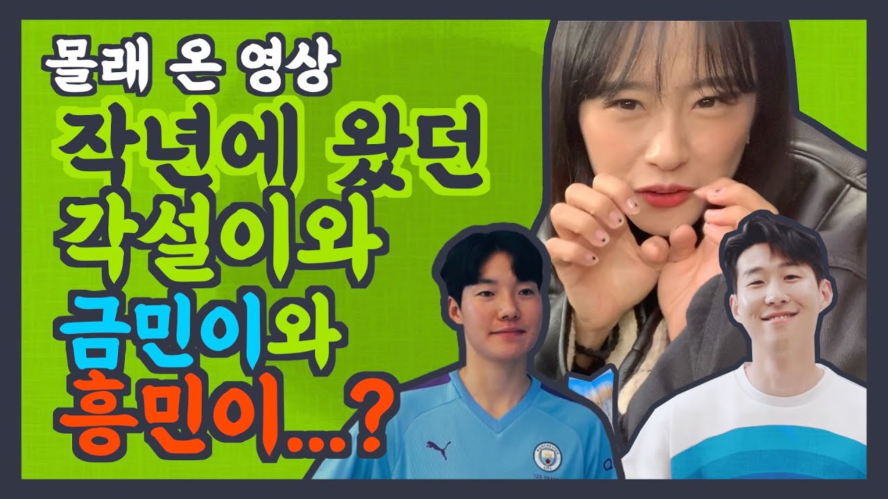 이 영상은 영국에서 최초로 시작되어 일년에 한 바퀴 돌면서 보는 사람에게 행운을 주었고, 지금은 임투파에게 옮겨진 이 영상을 다른 사람 3명에게 공유해야 합니다