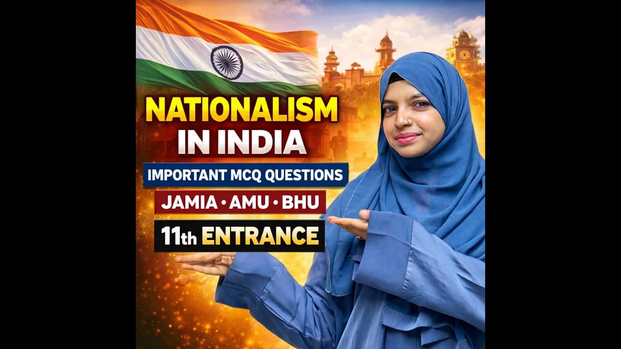 QUADRATIC EQUATIONS | CLASS 10| JAMIA 11TH  SOCIAL SCIENCE JAMIA FREE ONLINE CLASSES | 11TH ENTRANCE