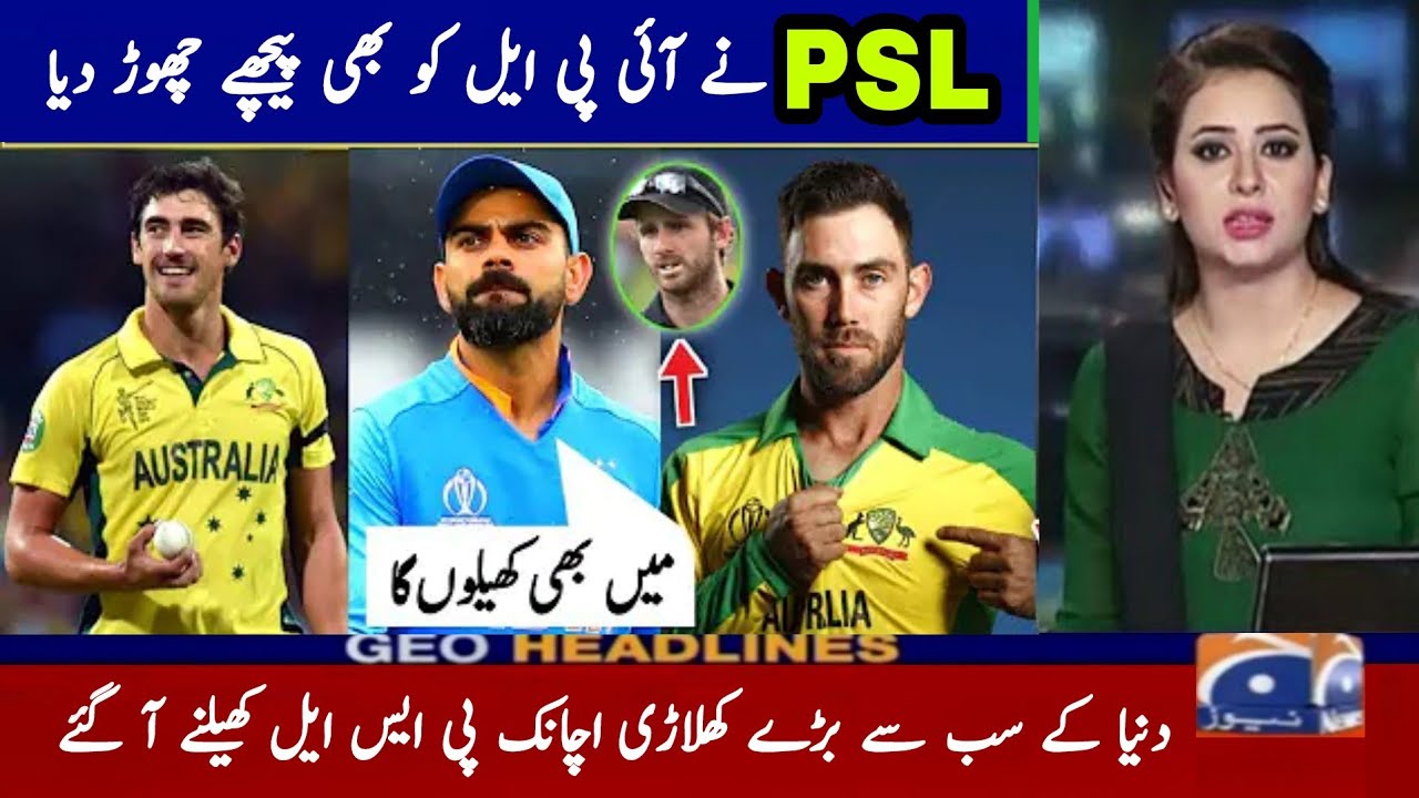 The Best Players Of The World Coming And Part Of PSL 2021 | New Foreigner Players In Psl 6
