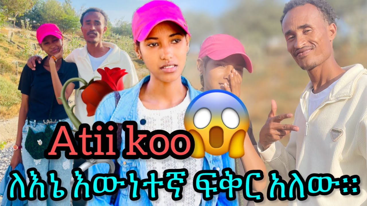 🥀🌺 ፍቅር የእግዚአብሔር ስጦታ ነው።