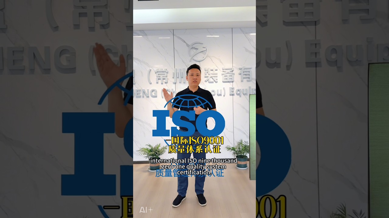 China Jiangsu Changzhou electroplating equipment manufacturer