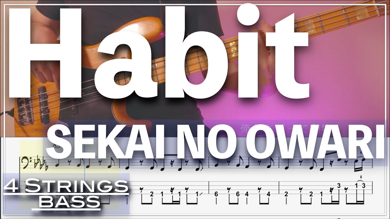 【ベースTab譜】Habit ／SEKAI NO OWARI【4弦】【ホリック xxxHOLiC主題歌】【4strings】【Bass Cover】【BassTab】【タブ譜】【Transcrip