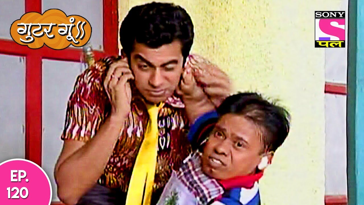 Gutur Gu - गुटुर गु - Episode 120 - 10th June, 2017