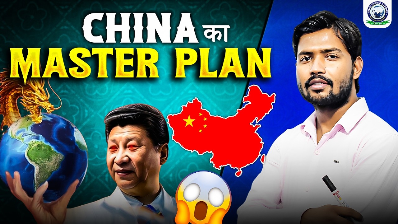 China का Secret Master Plan 😱 | How China Supports Iran | US-Iran War | Case Study By Khan Sir | KGS
