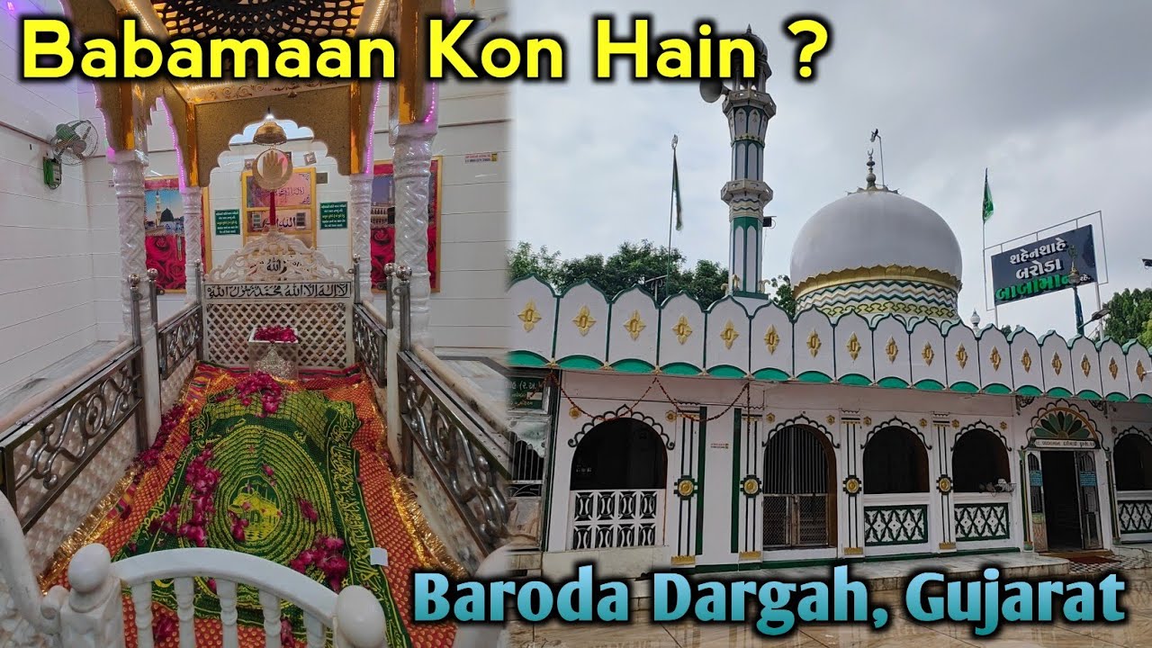 BABA MAAN KON HAIN ? | Baroda Ke Shahinsha Babamaan Ki History | We Love Islam