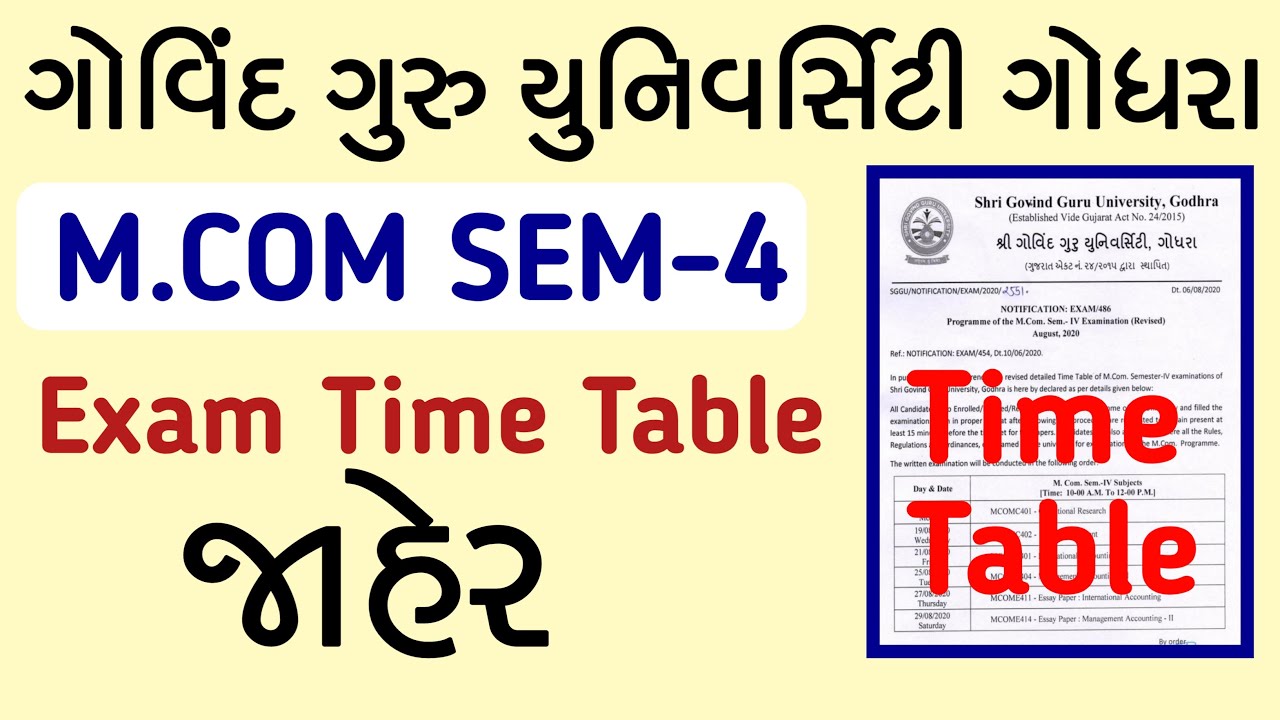 sggu exam time table 2020 |