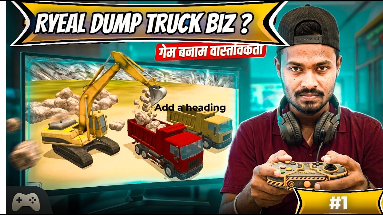 My Video truck game