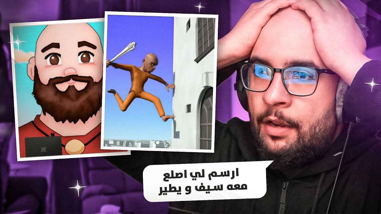 مواقع انترنت ما راح تصدقها 😳 !! ( ناس غير حقيقيين )