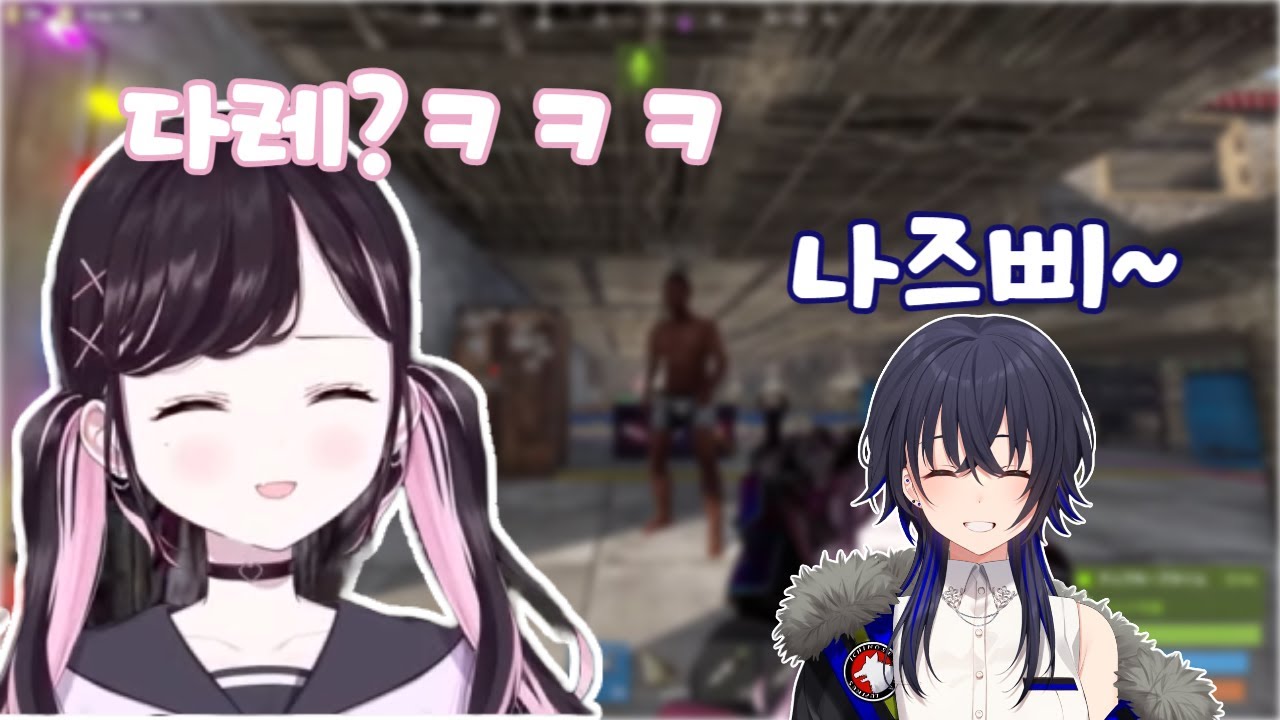 역대급 귀여운 목소리로 나타난 우루하 [브이스포 / 카가 나즈나 / 이치노세 우루하]