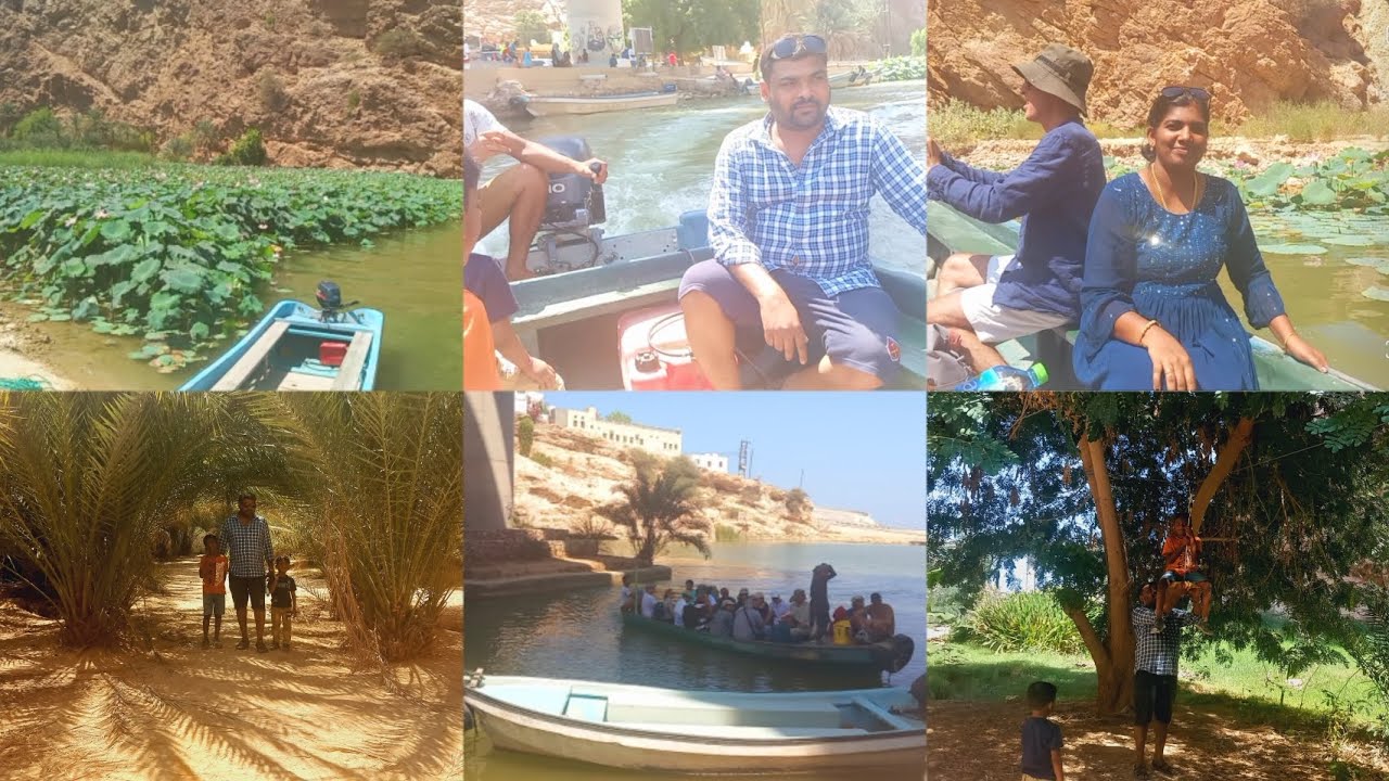 மஸ்கட் சுற்றி பார்க்கலாம் வாங்க |Wadi shab |Lotus pond 