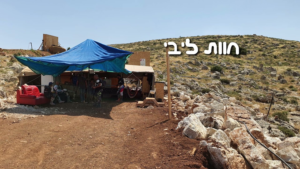 ארץ התנ