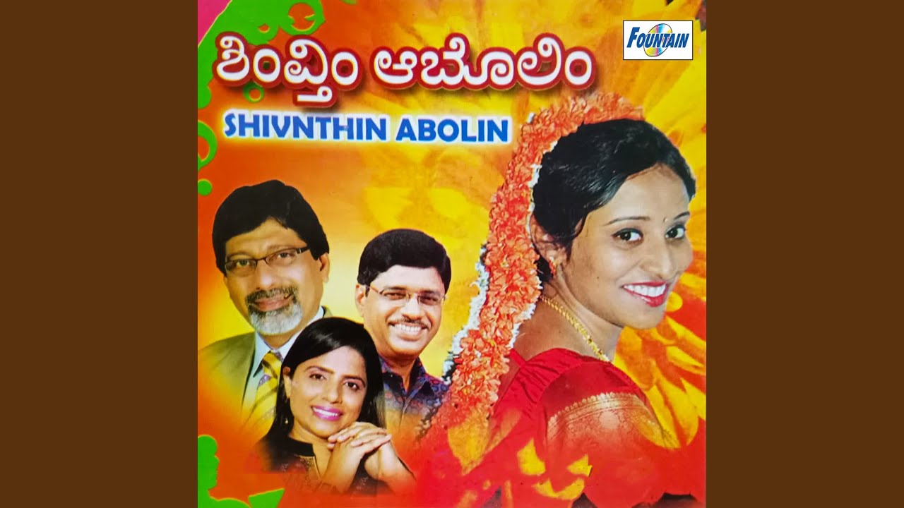 Shivnthin Abolim