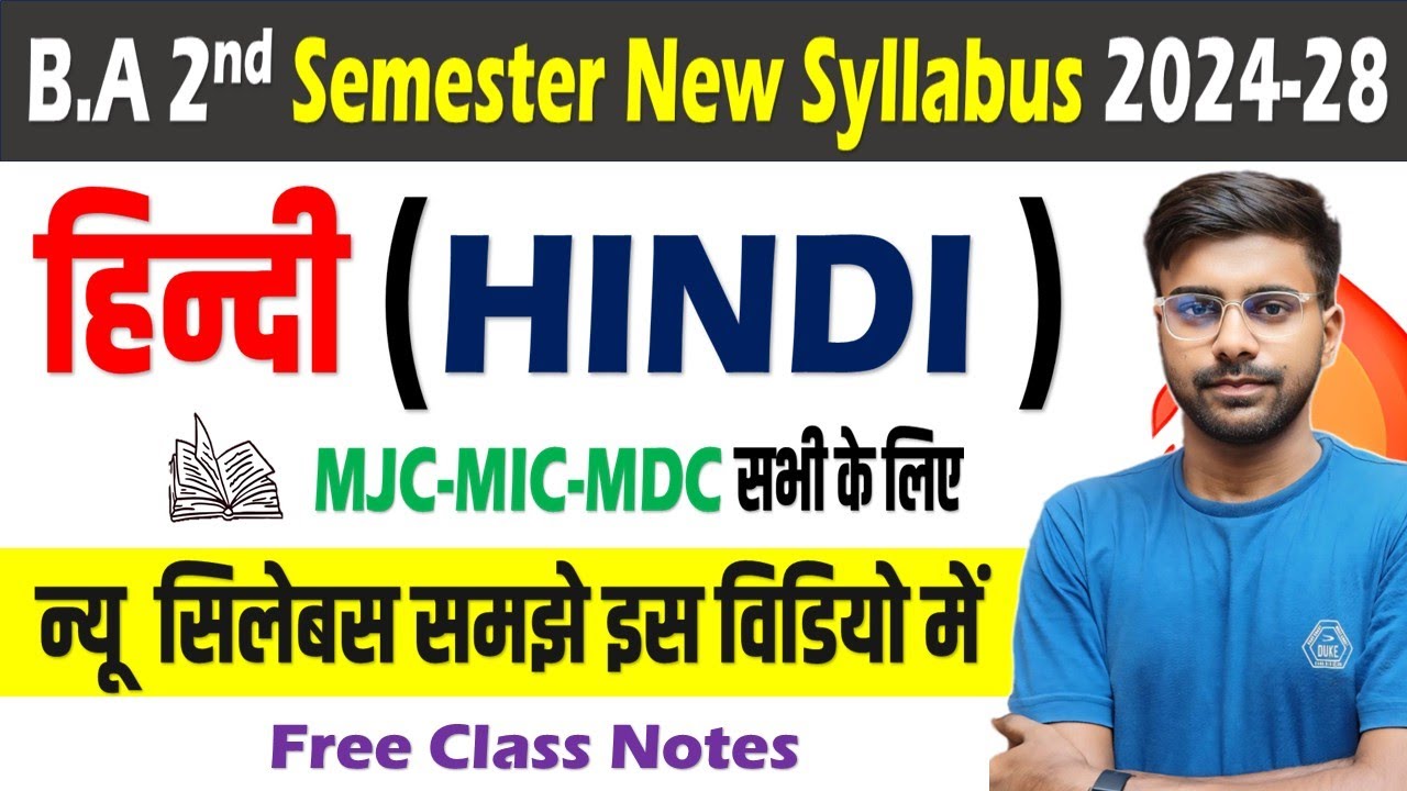 Hindi 2nd semester new syllabus 2024-28✅ | ba 2nd semester hindi syllabus 2025 | अब ये पढना पड़ेगा