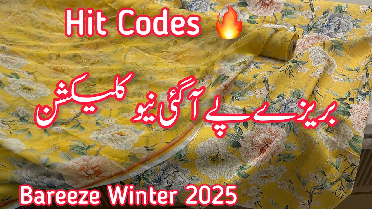 Bareeze New Hit Winter Collection 2025 ❤️ Bareeze Collection 