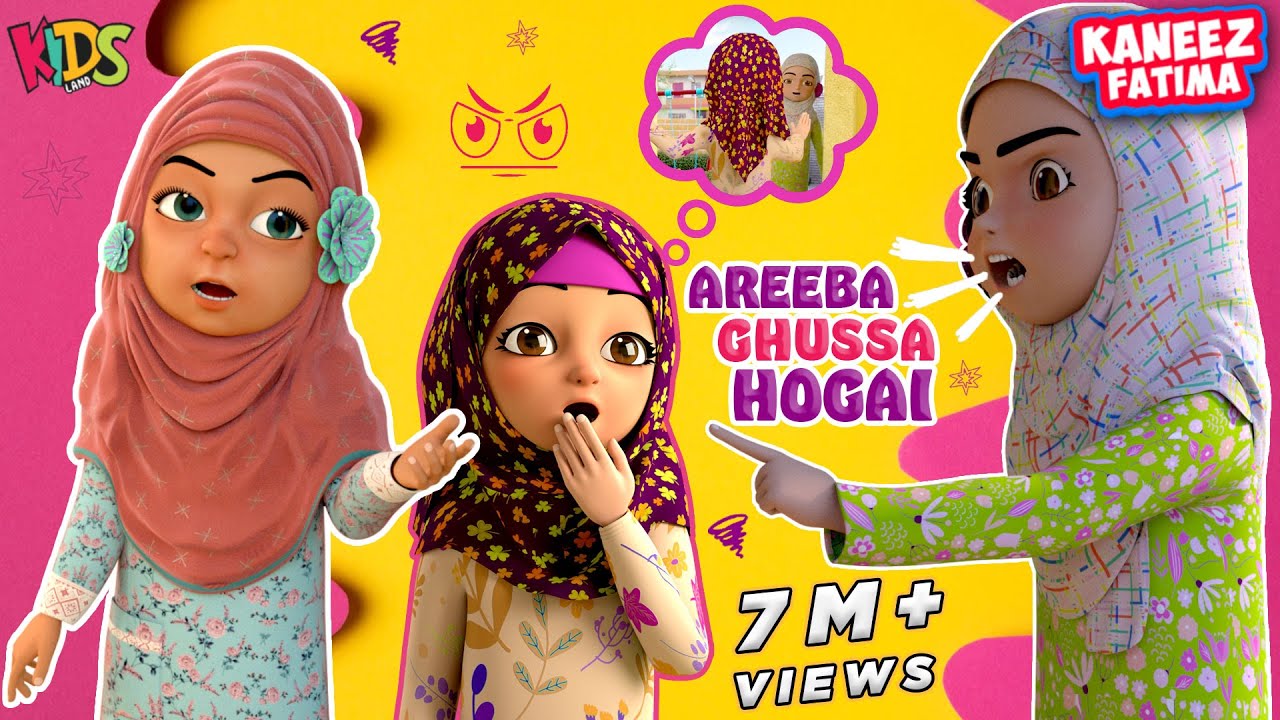 Areeba Ghussa Hogayi | Kaneez Fatima New Episode 2022 | 3D Animation Urdu Cartoon Series
