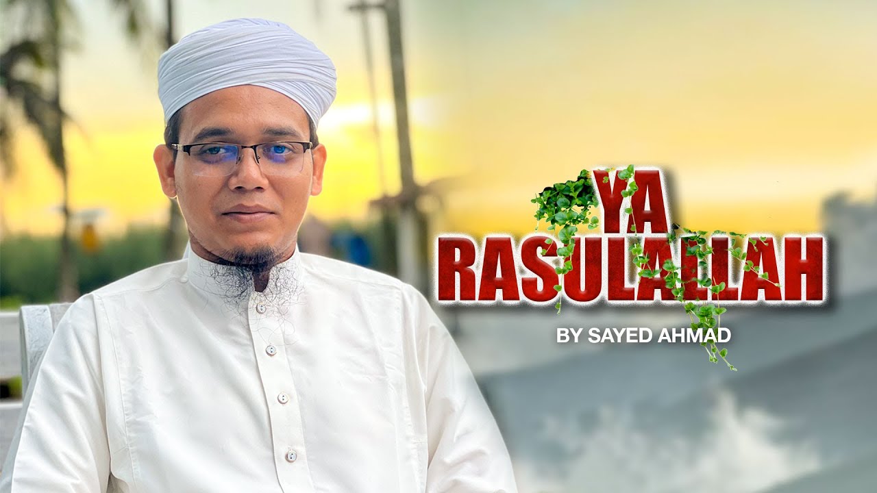Arabic Nasheed | Ya Rasul Allah - Sayed Ahmad