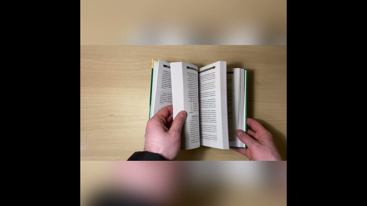 Новейший справочник фельдшера