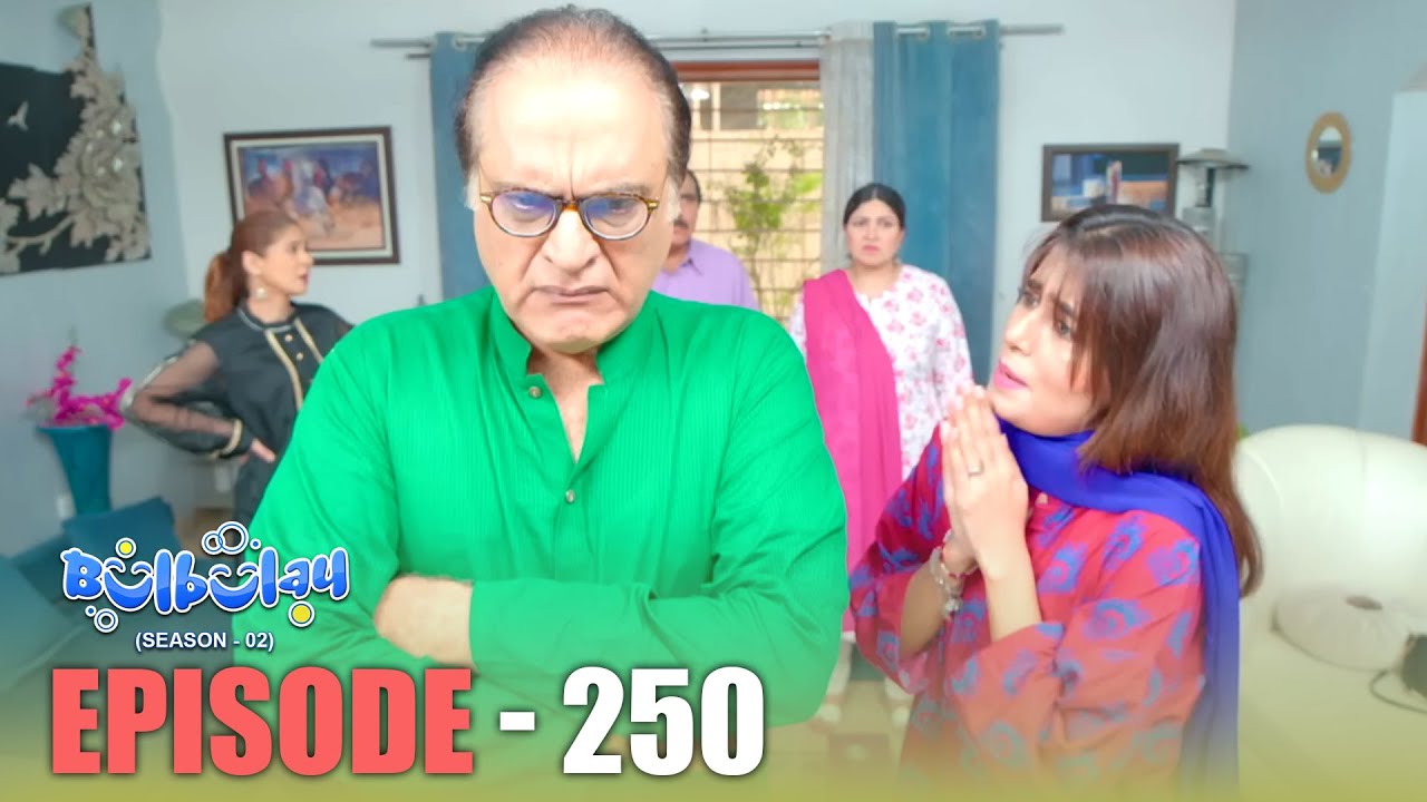 Bulbulay Season 2 Episode 250 | Comedy | Ayesha Omar & Nabeel | Momo | Mehmood Sahab