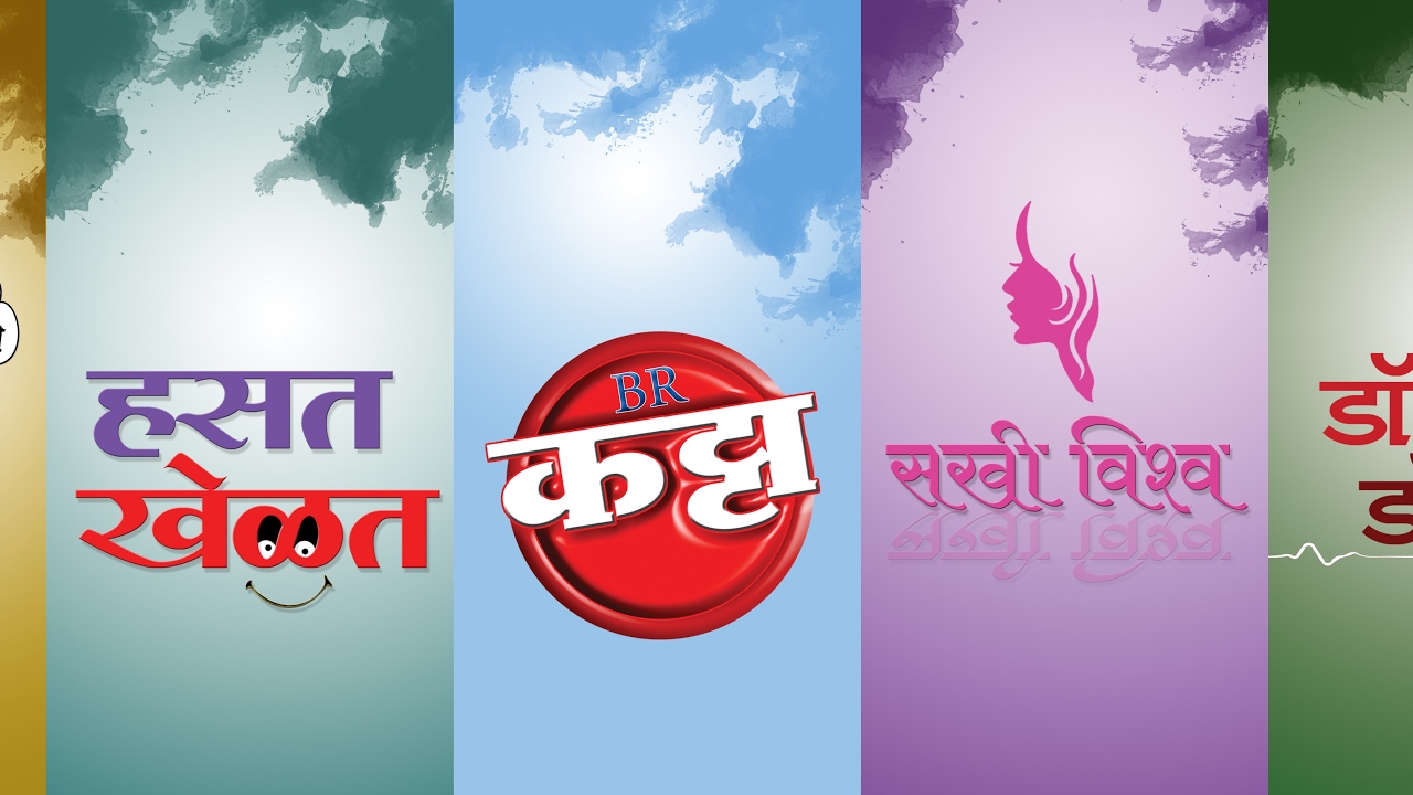 Solapur Police Headquarter`s Dhol, Tasha & Lezim Competition 2018  Live  BR News Solapur.