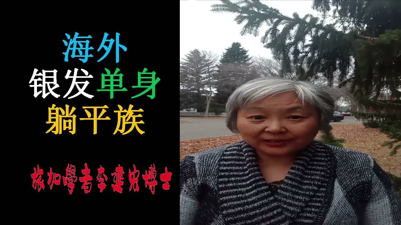 我结识了一个成长背景相似的外国朋友