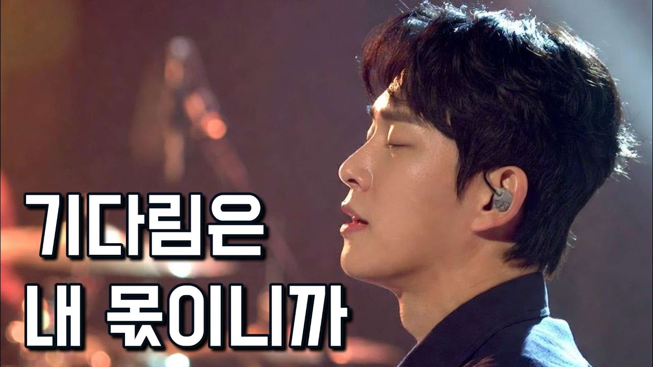 기다림은 내 몫이니까 | 1시간 연속 듣기 