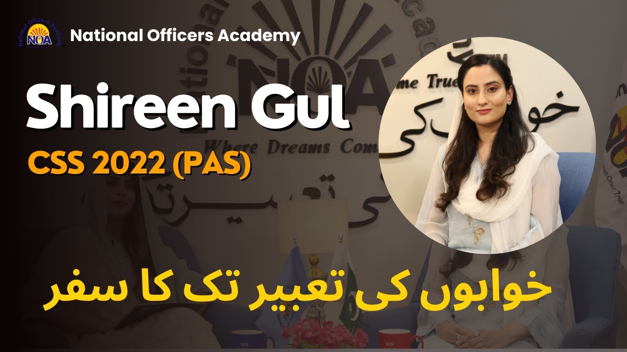 Dream & Success Story of Shireen Gul | CSS2022 | 53rd Position | 5th in KP |NOA Digital