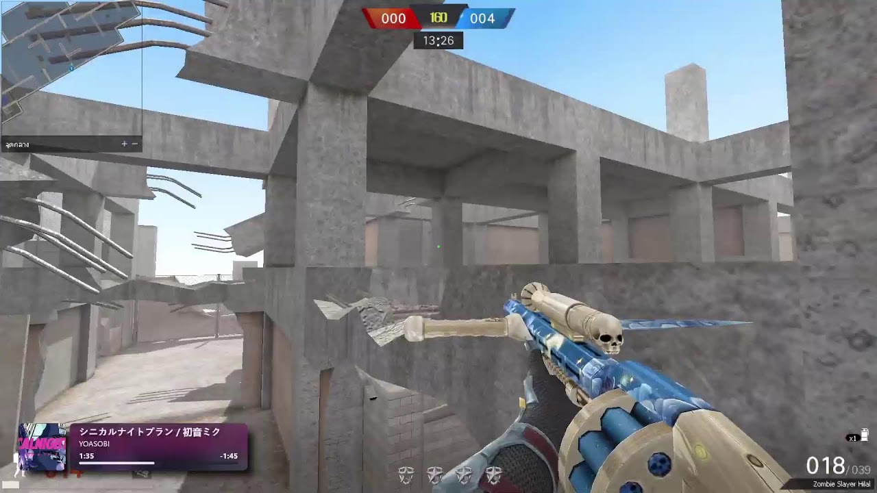 Point Blank มาแบบเหงาๆ