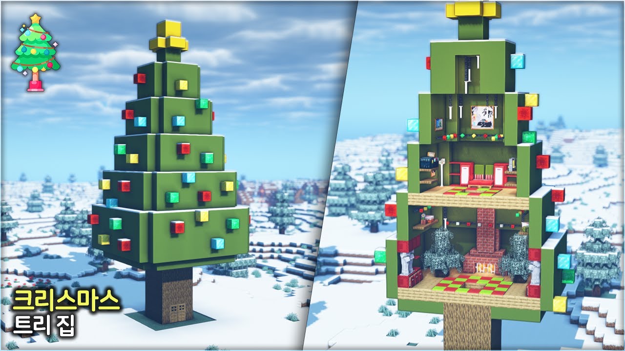 🎄 Minecraft Christmas Tutorial :: 🔔 Огромный дом на рождественской елке 🏡